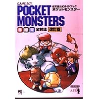 Amazon.co.jp: 杉森建の仕事 『クインティ』から『ジェリーボーイ